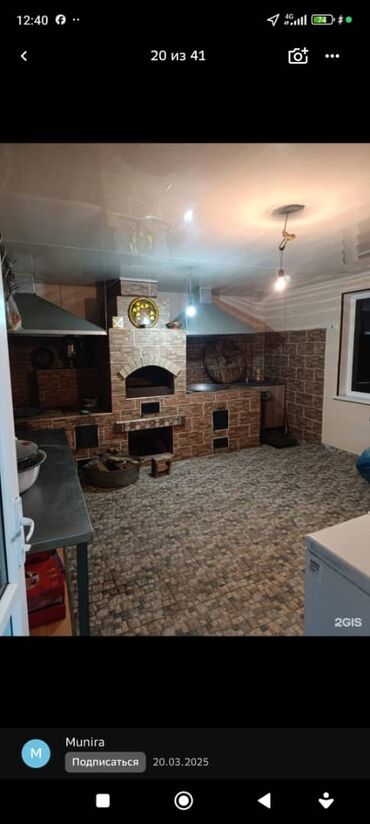 Продажа домов: Дом, 200 м², 5 комнат — 4