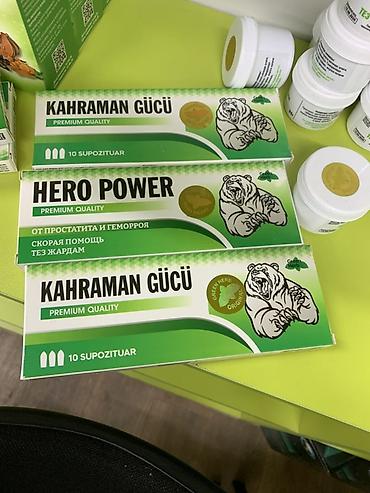 скорый: KAHRAMAN GÜCÜ / HERO POWER — ректальные суппозитории (10 штук в — 1