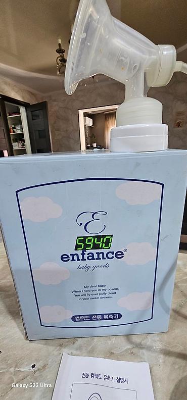 Уход за телом: Продаётся молокотсос. незаменимая вещь для кормящей мамочки!!! — 3