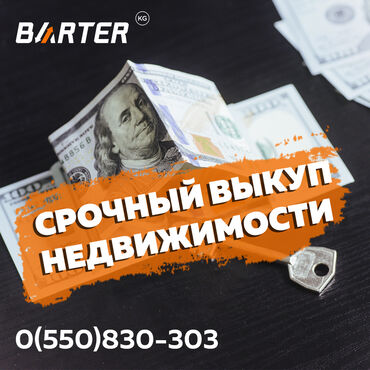 квартиры военно антоновка: 2 комнаты, 50 м²