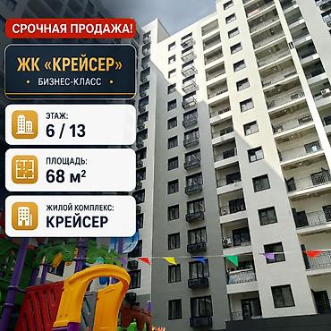 2 комнаты, 68 м², Асанбай мкр Элитка, 6 этаж, ПСО (под самоотделку)