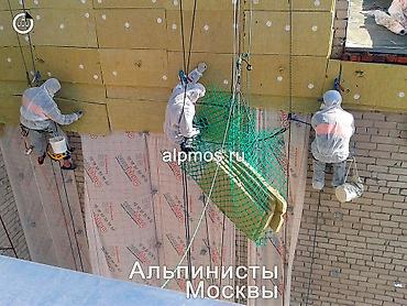 услуги катка: Промышленный альпинизм 3-5 лет опыта — 5