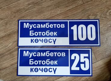 реклама кофе: Лазерная печать, Гравировка, | Бейджики, Бирки, лейблы