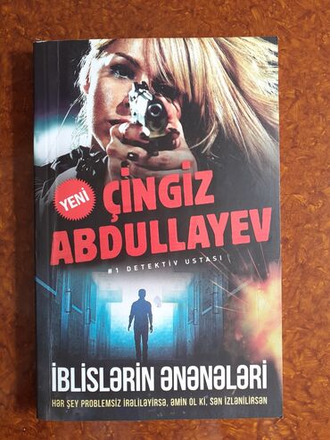 cingiz abdullayev kitapları pdf: Yenidir. İşlənməyib. qatı belə açılmayıb. Təmiz və səliqəlidir