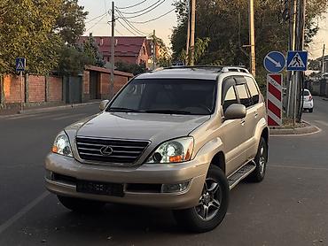 lexsus lx 470: Lexus GX: 2008 г., 4.7 л, Автомат, Газ, Внедорожник — 1