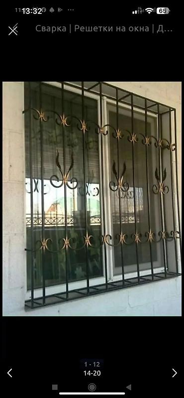 Решетки для окон: Решетки для окон, Кованные, На заказ, Платная установка — 27
