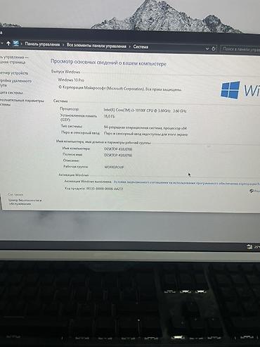 intel xeon e3: СРОЧНО! продается Игровой/офисный ПК с периферией Характеристики — 1