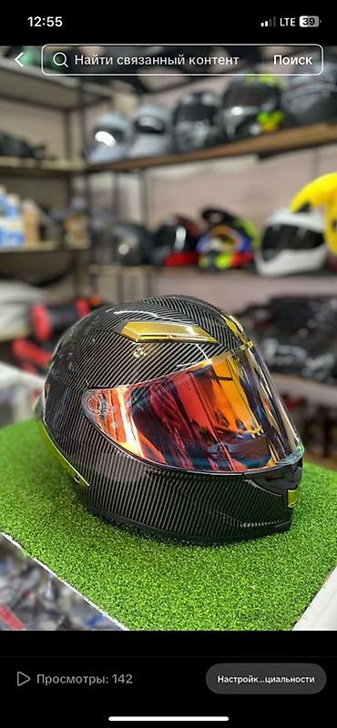 Мотоэкипировка: Мотошлем — 1