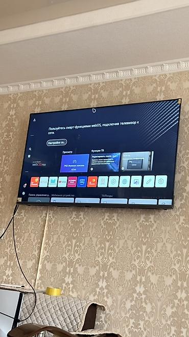 webos hub телевизор: Смарт‑телевизор LG с webOS, диагональ около 55" (настенное крепление — 1