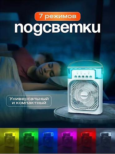 Мобильные кондиционеры: Настольный вентилятор - мини-кондиционер 4‑в‑1 NOVA Функции: - — 7