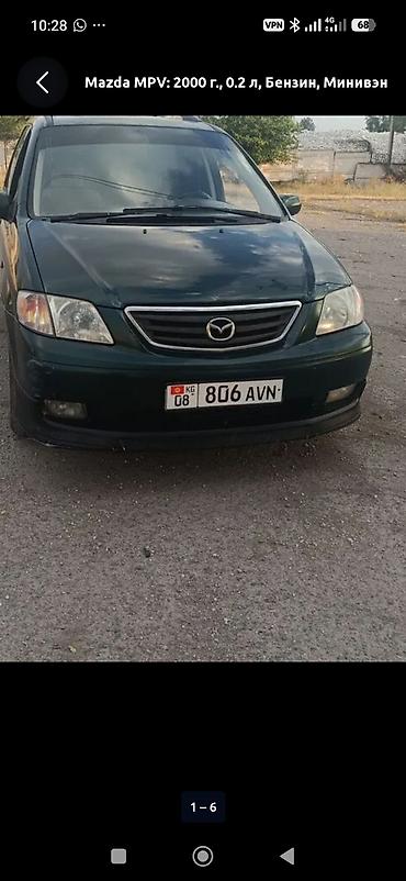 mazda premacy 1 8: Mazda MPV: 2000 г., 0.2 л, Автомат, Бензин, Минивэн — 3