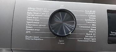 sam agac: Paltaryuyan "Hisense WFQP7012EVMT" Paltaryuyan Hisense WFQP7012EVMT — 3