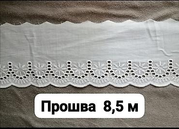 куплю остатки ткани: Разные ткани производство СССР — 8
