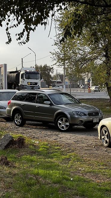 повыше: Subaru Outback: 2005 г., 3 л, Автомат, Бензин, Универсал — 2