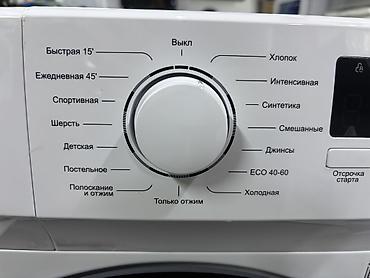 Стиральные машины автомат: 🔥🔥АКЦИЯ!!!🔥🔥‼️ Стиральная машина МИДЕА 6 КГ Современная и надёжная at lalafo.kg — 17 Стиральные машины автомат: 🔥🔥АКЦИЯ!!!🔥🔥‼️ Стиральная машина МИДЕА 6 КГ Современная и надёжная — 17