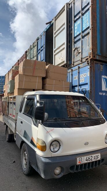 Портер, грузовые перевозки: Портер, грузовые перевозки