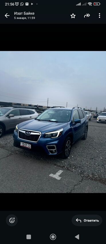 Subaru: Subaru Forester: 2021 г., 2.5 л, Бензин, Кроссовер — 2