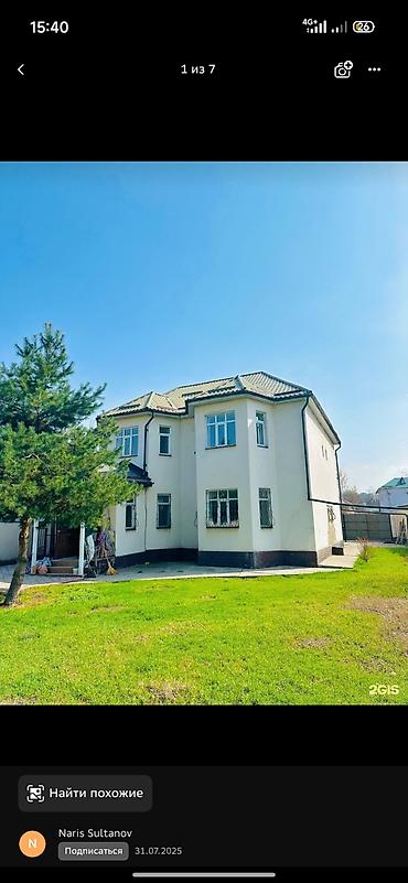 Хостел в отдельном двухэтажном доме с огороженной территорией и at lalafo.kg Хостел в отдельном двухэтажном доме с огороженной территорией и
