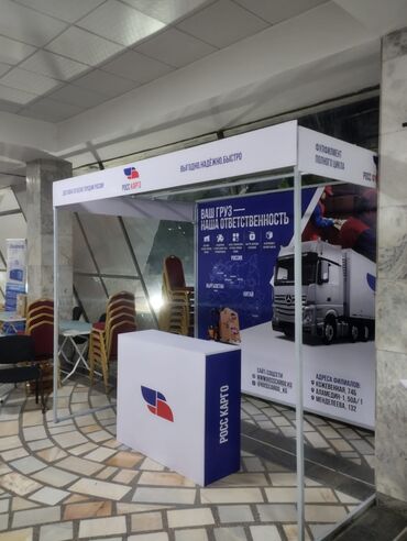 Печать: Широкоформатная печать, Высокоточная печать, Лазерная печать, | Кепки, Баннеры, Наклейки — 10