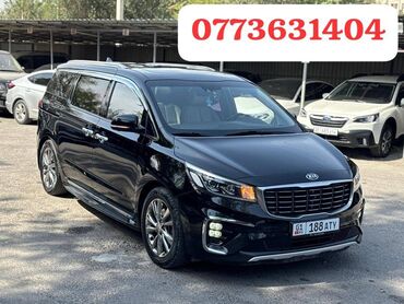 кия карневал: Kia Carnival: 2019 г., 2.2 л, Автомат, Дизель, Минивэн