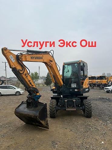 Услуги экскаватора: Услуги экскаватора | Демонтаж, Водопровод, Планировка участка — 1