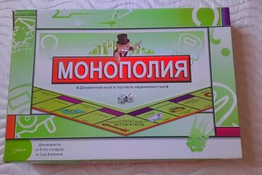Oyuncaqlar: MONOPOLY-oyunu Çox az istifadə olunmuş, MONOPOLY stolüstü oyunu