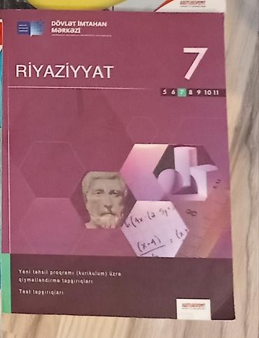 Школьные учебники: Məhsul: “Riyaziyyat 7” – test toplusu Nəşriyyat: Dövlət İmtahan — 1