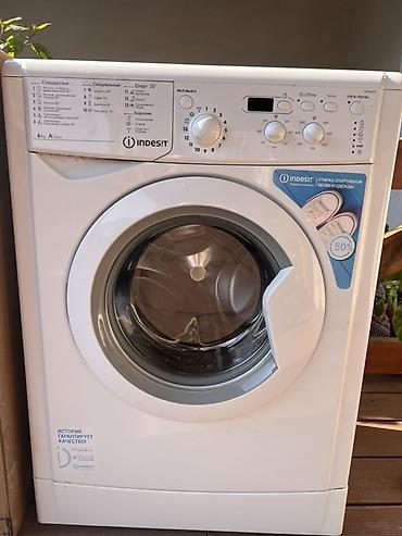 немецкие товары: Стиральная машина Indesit, фронтальная загрузка. Характеристики и — 1