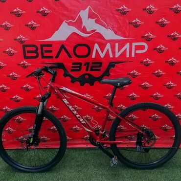 Городские велосипеды: Городской велосипед, Lespo, Рама XS (130 -155 см), Б/у — 29