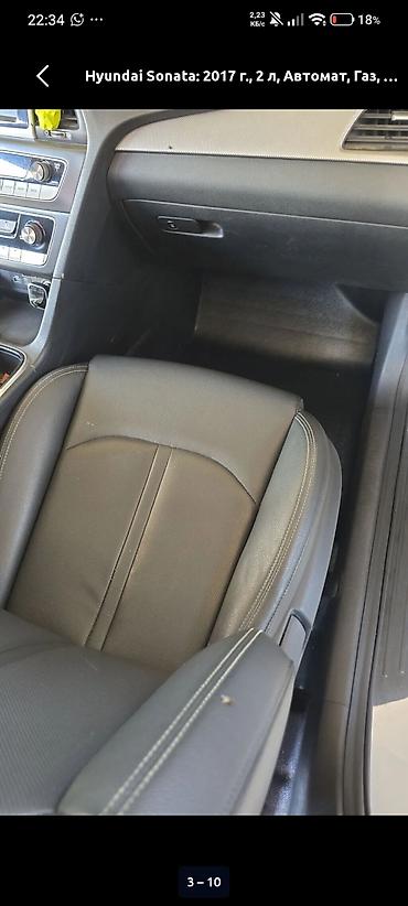 матор легаси: Hyundai Sonata: 2017 г., 2 л, Автомат, Газ, Седан — 3