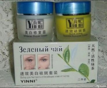 virgin tea для похудения отзывы в Азербайджан | Средства для похудения: Green tea ikili leke sizanag eleyhine krem