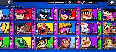 burunc: Brawl Stars hesabı – “Galya” - Kuboklar: 36 499 - Səviyyə (profil) — 7