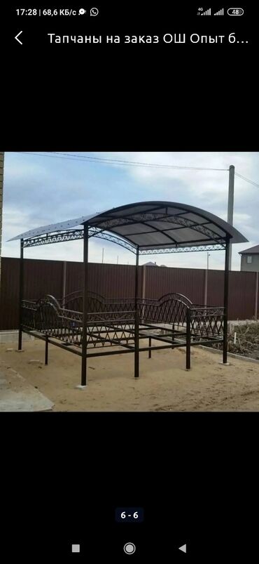 Сварка: Сварка | Навесы, Ворота Высотные работы — 17