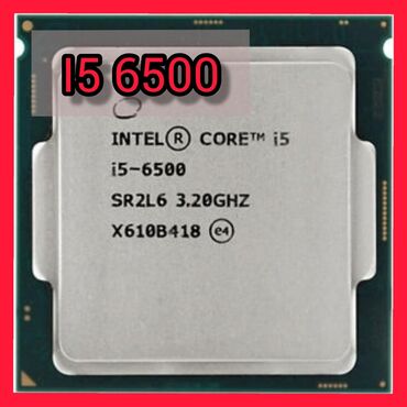 купить процессор i5: Процессор, Колдонулган