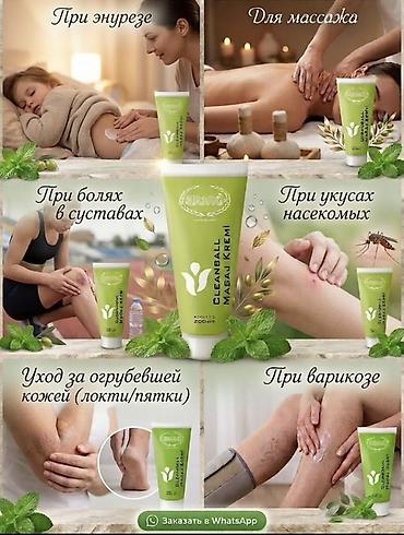 антибак 100: Акция!!Акция!! 100 мл 1200 сом 200 мл 1600 сом Массажный крем — 2
