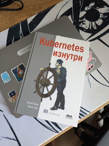 книги java: Продам книжку по куберу. 

Информация по изданию на обложке