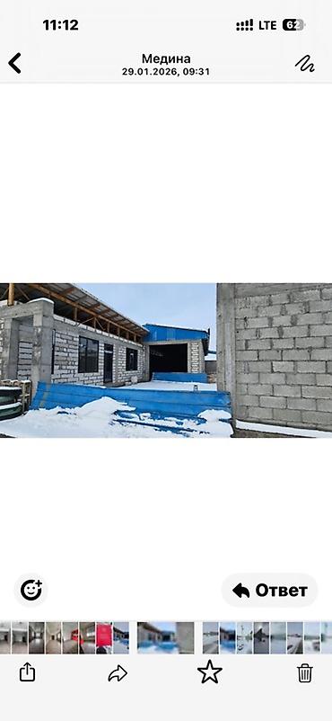 Продажа участков: 18 соток, Для бизнеса, Красная книга, Договор купли-продажи — 6