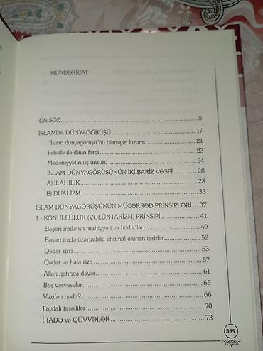 Dini kitablar: Məhsul: Kitab – “İslam Təfəkkür Üfüqü” + Füzul qeyd dəftəri hədiyyə🎁 — 2