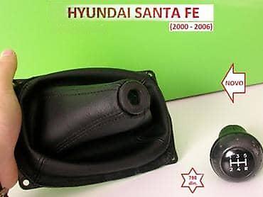 golf 4 2007: KOŽA MENJAČA ZA HYUNDAI SANTA FE OD 2006. DO 2012. GOD. | KUPOVINOM — 8