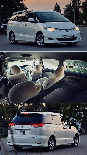 bmw g30 2018: Toyota Estima: 2007 г., 2 л, Автомат, Бензин, Минивэн — 4