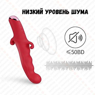 Товары для взрослых: Вибратор трёхзонный универсальный (для него/для неё) Этот интимный — 9