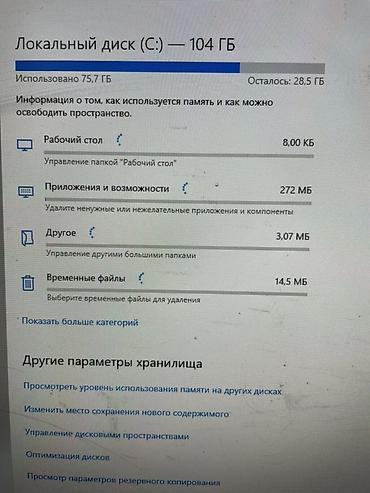 dji mic 1: Компьютер, ОЗУ больше 128 ГБ, Игровой, Б/у — 3