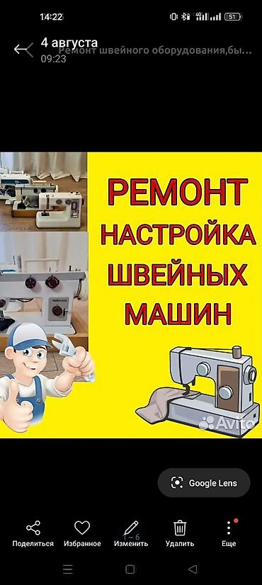 стежка: Ремонт бытовой техники: - Холодильники: диагностика, устранение — 2