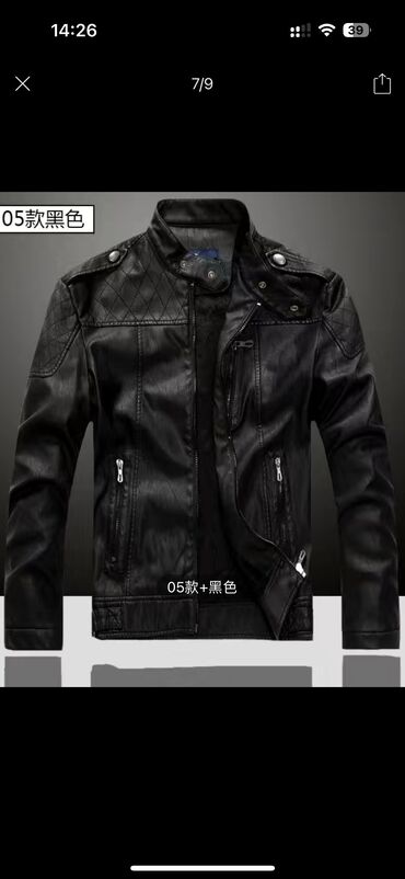 спец одежда для охраны: Плащ 2XL (EU 44), цвет - Черный