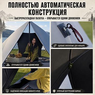 future: Палатка автоматическая Future PRO 140 см Купить в Бишкеке — 7