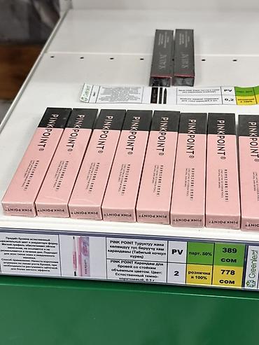 Карандаш для бровей PINK POINT со стойким объемным цветом. Оттенок