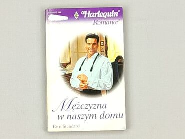 Книга, жанр - Роман, стан - Дуже гарний