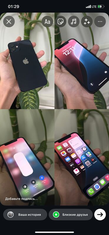 цены на бу айфоны: IPhone 12, Колдонулган, 128 ГБ, Кара, Коргоочу айнек, Каптама, 83 %