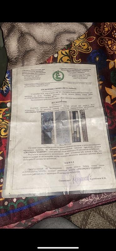 Скутеры: Скутер срочна сатылат жигиттер. Вложения Головка алмаштырыш керек — 9