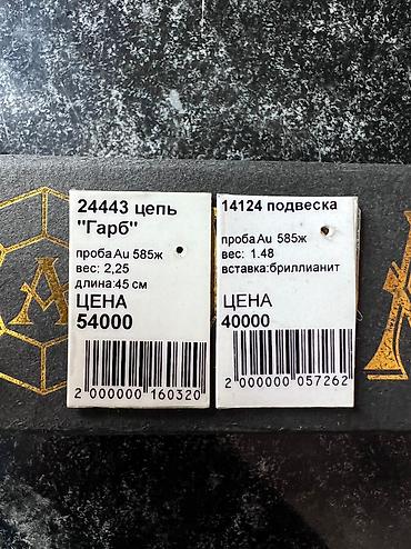 золотые: Браслет, Проба 585, Женские, Новый, Ручная работа — 7
